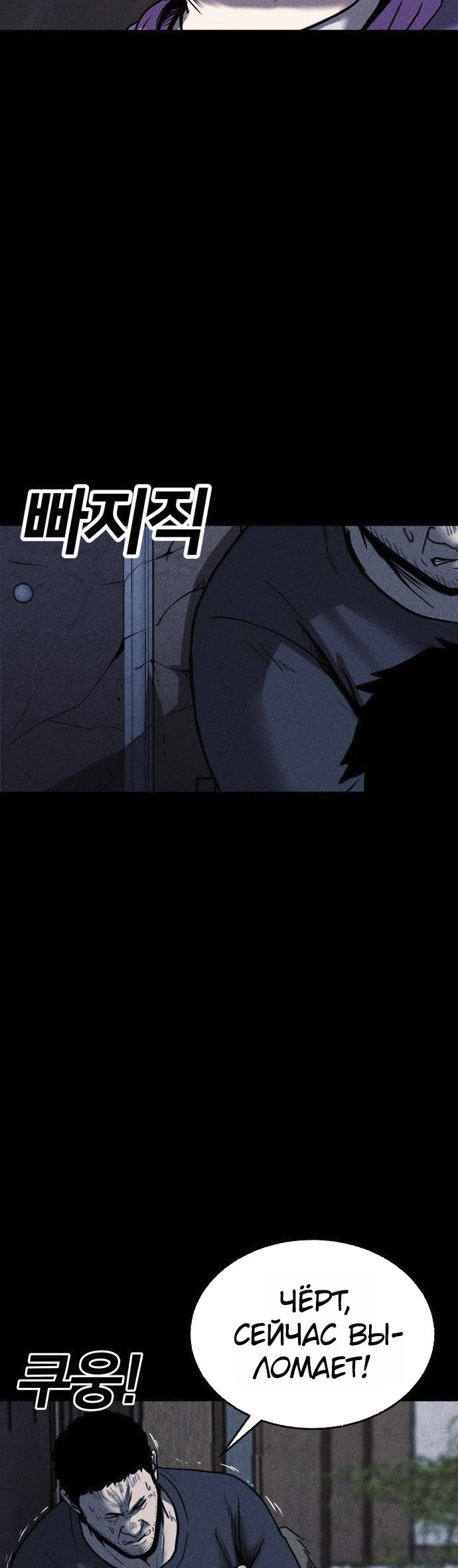 Read Адский город Manga Online