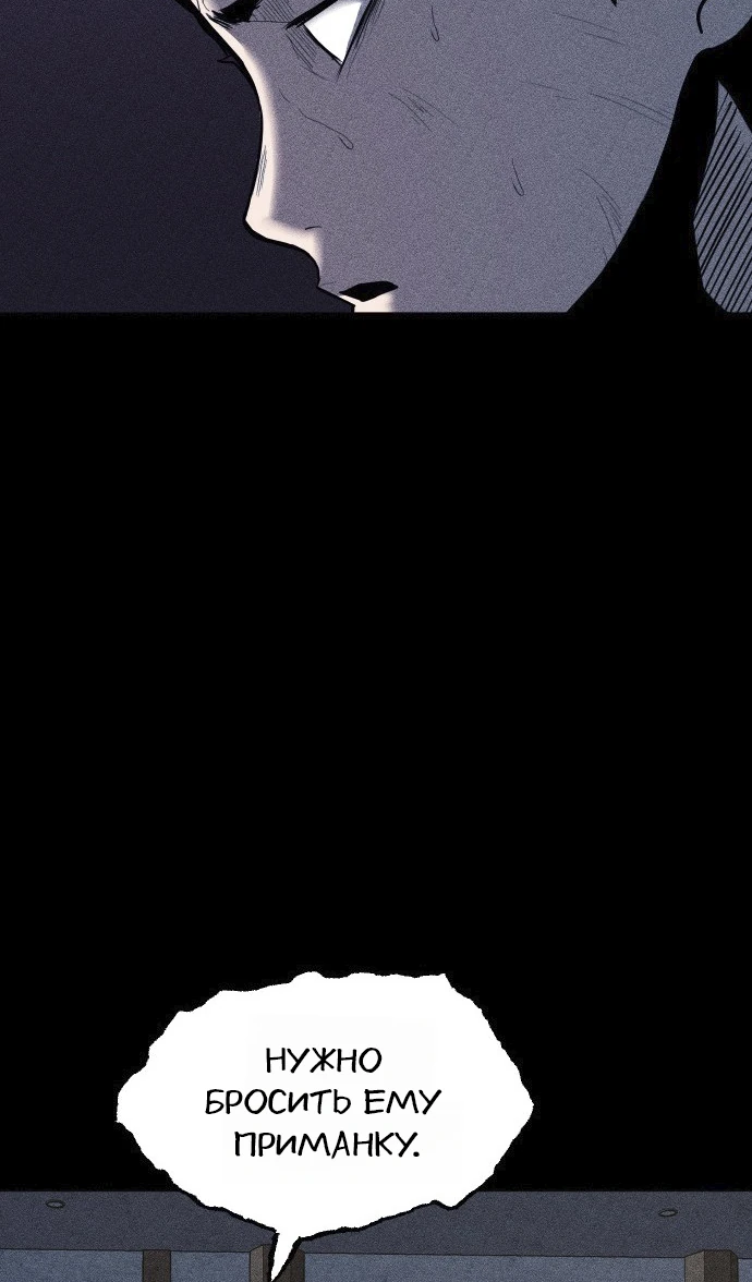 Read Адский город Manga Online