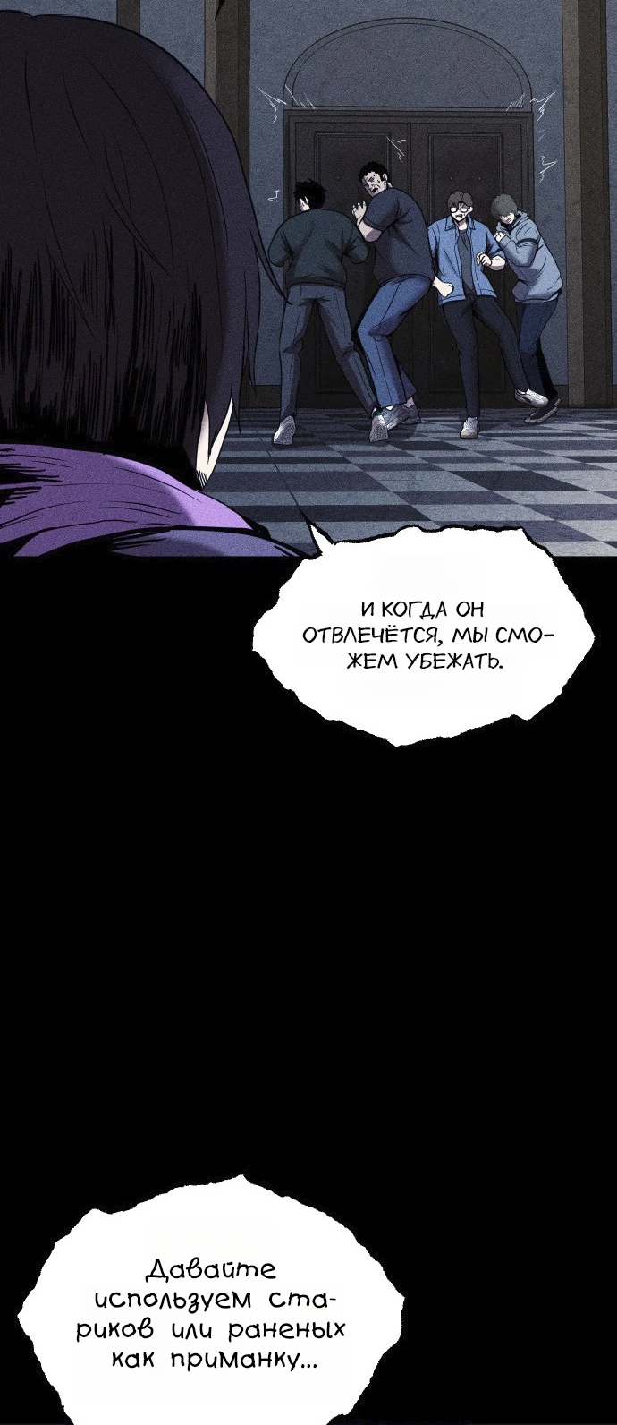 Read Адский город Manga Online