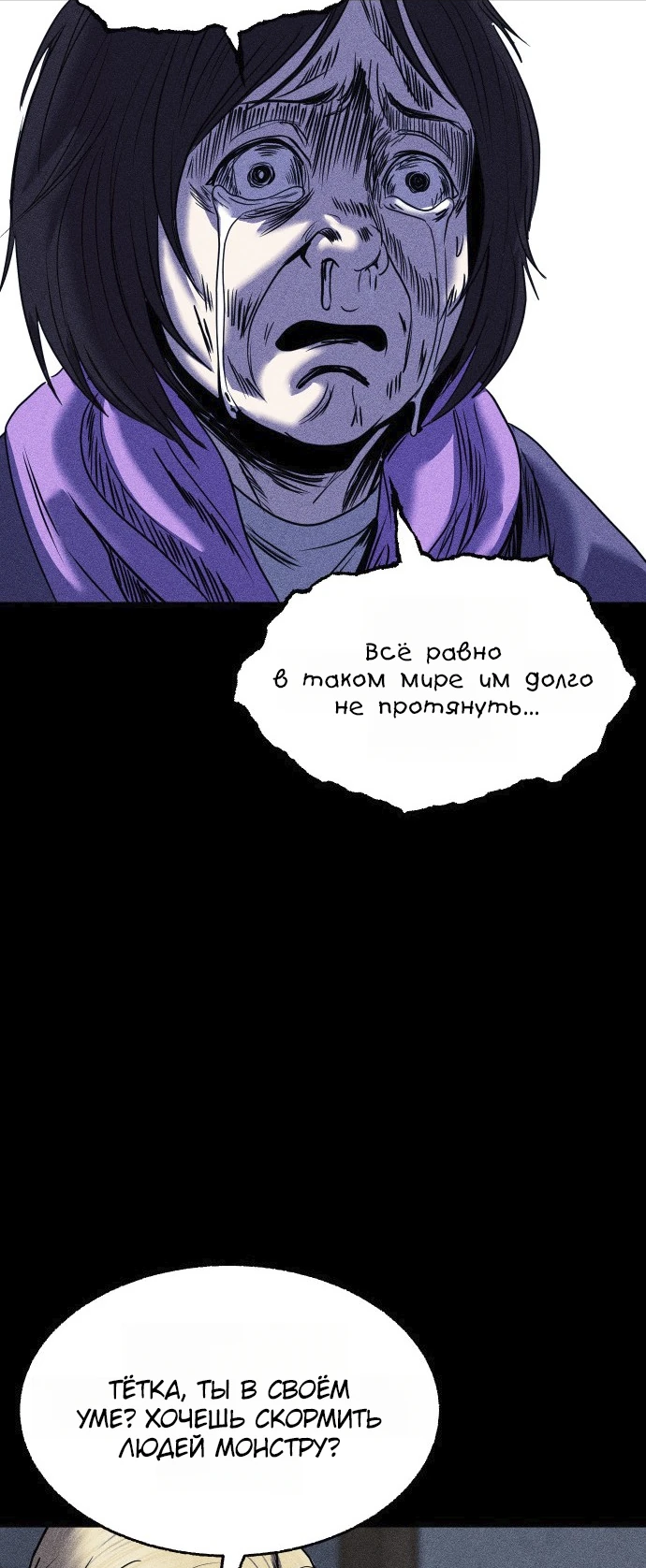 Read Адский город Manga Online