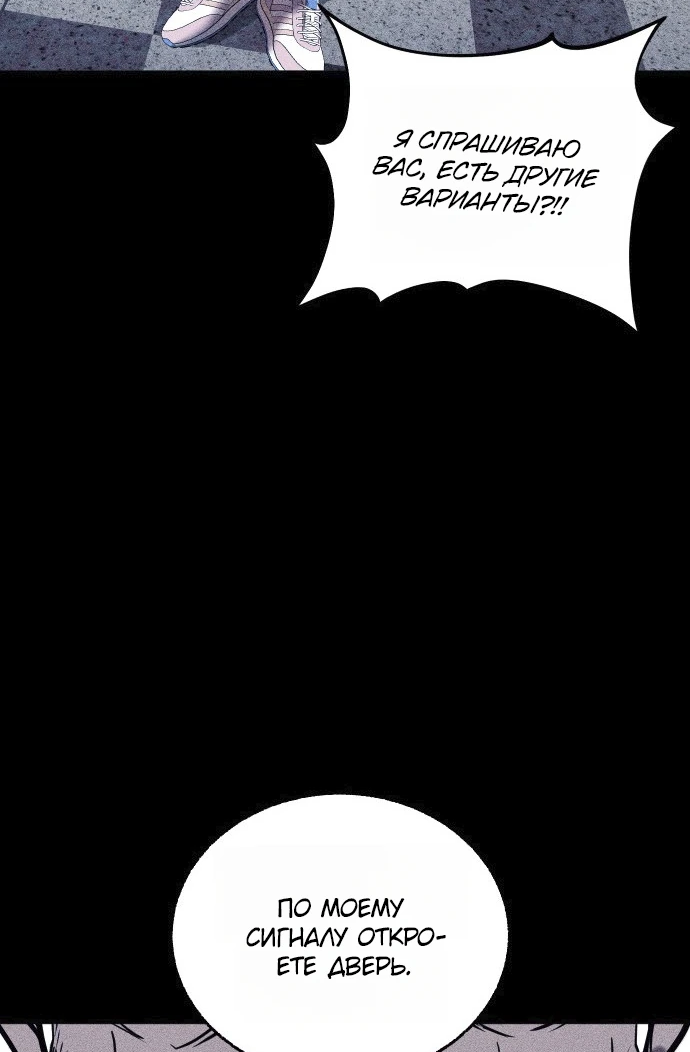 Read Адский город Manga Online