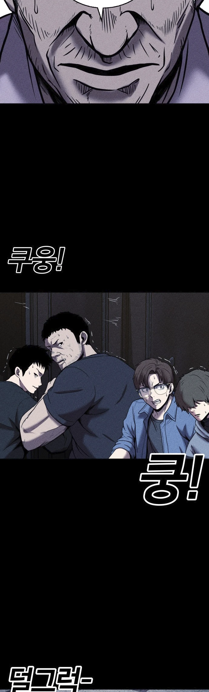 Read Адский город Manga Online