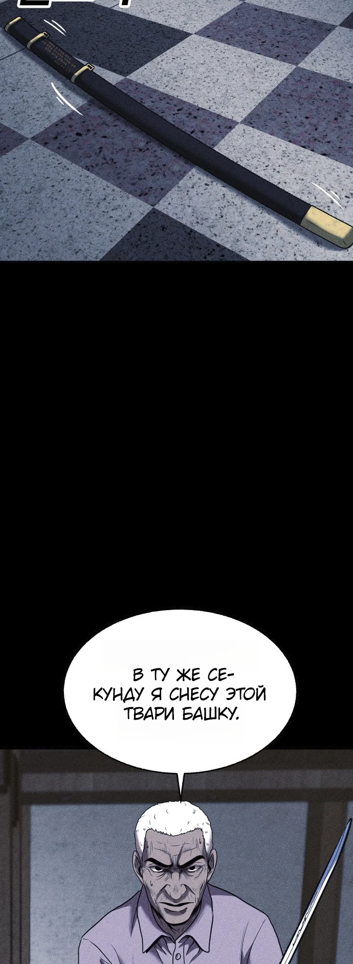 Read Адский город Manga Online