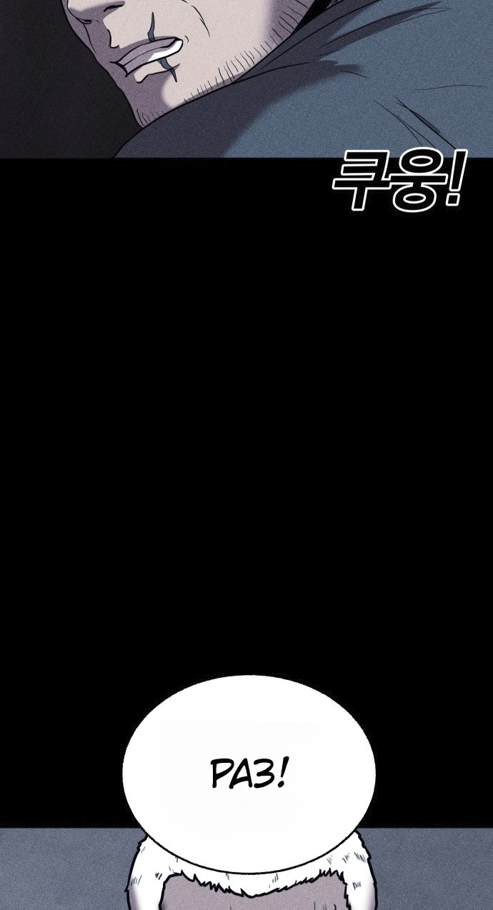 Read Адский город Manga Online