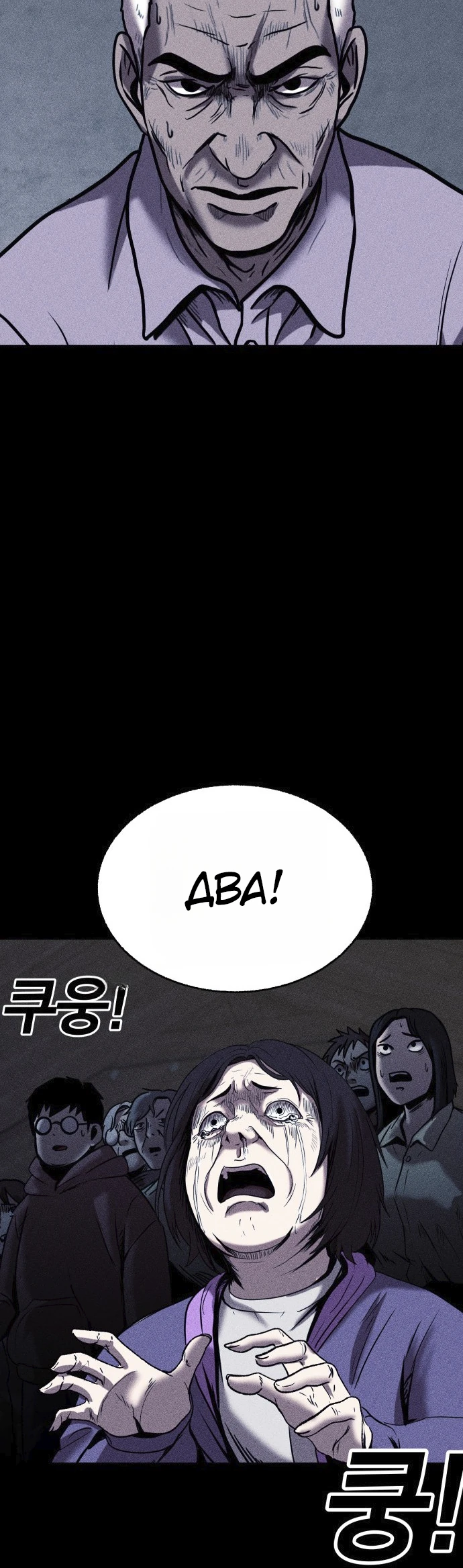 Read Адский город Manga Online