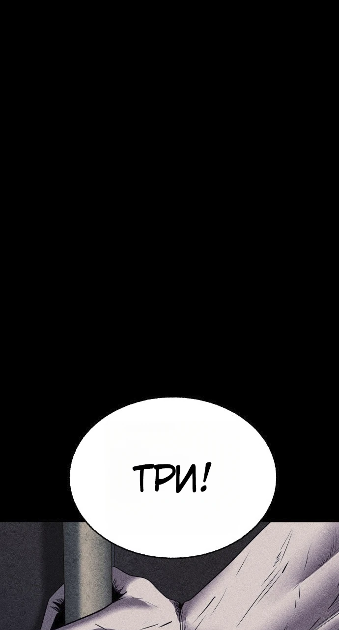 Read Адский город Manga Online