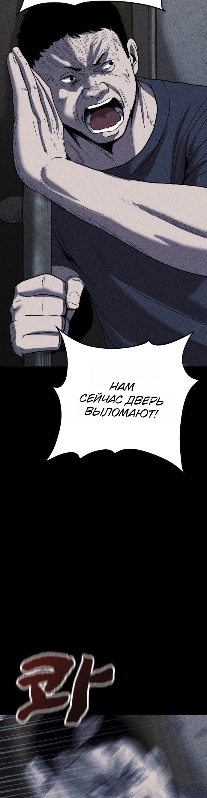 Read Адский город Manga Online