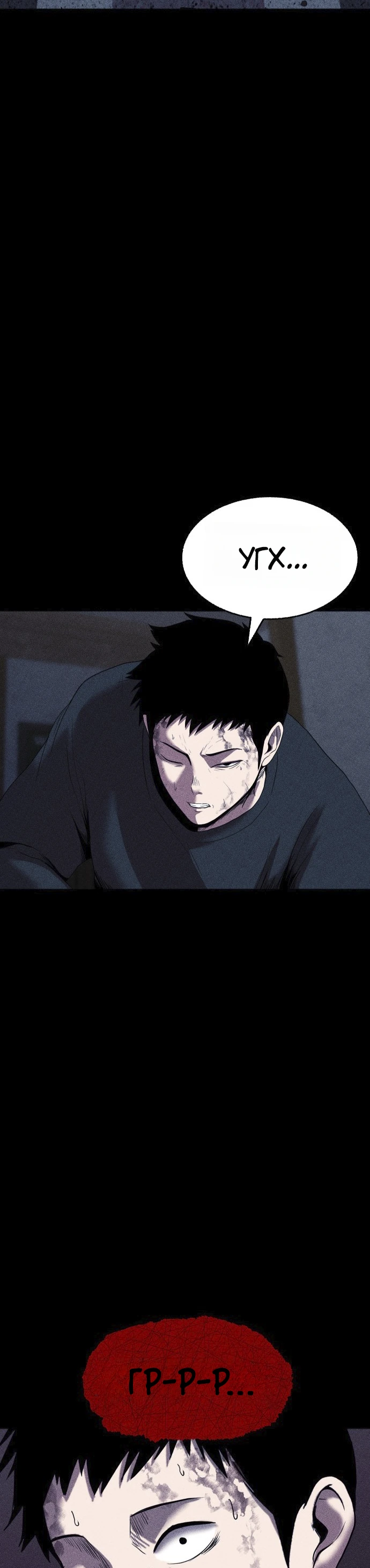 Read Адский город Manga Online