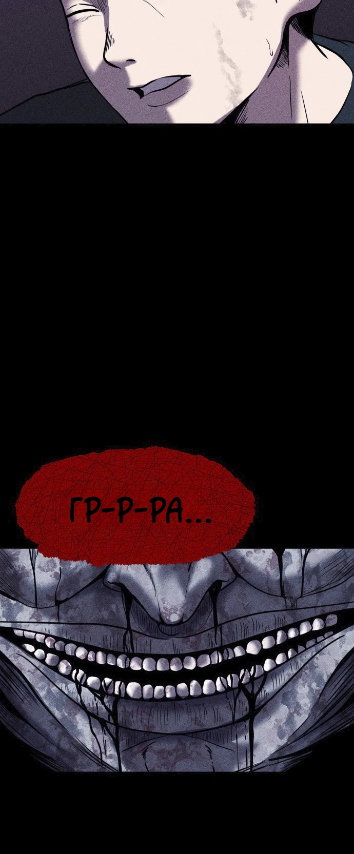 Read Адский город Manga Online