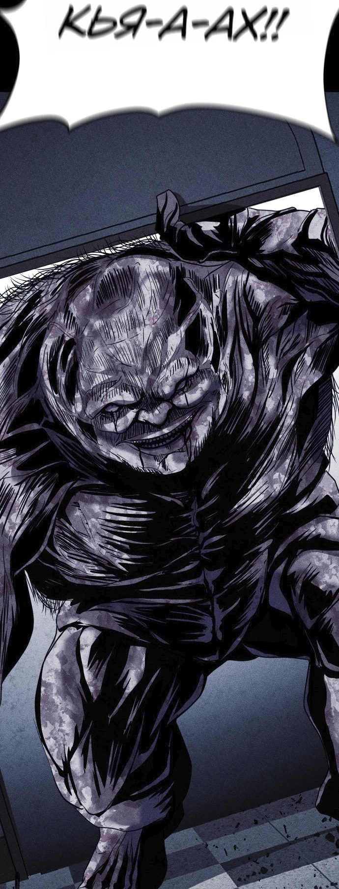 Read Адский город Manga Online