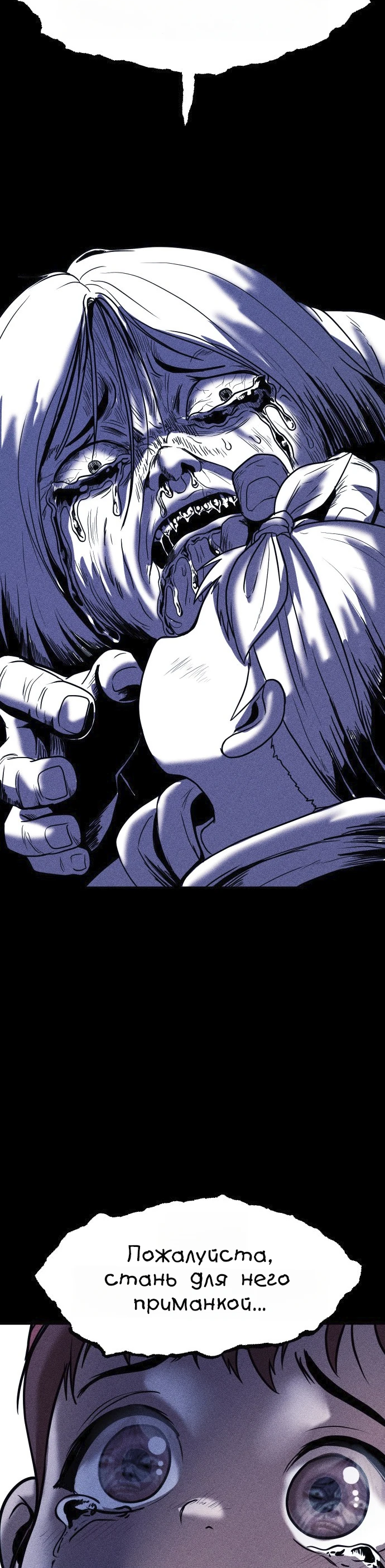 Read Адский город Manga Online