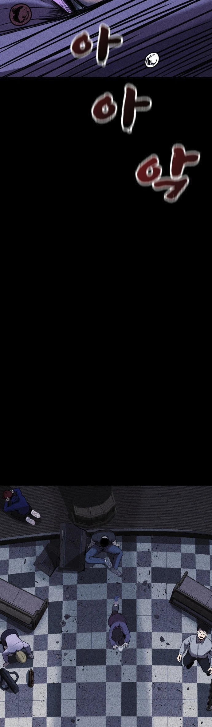 Read Адский город Manga Online