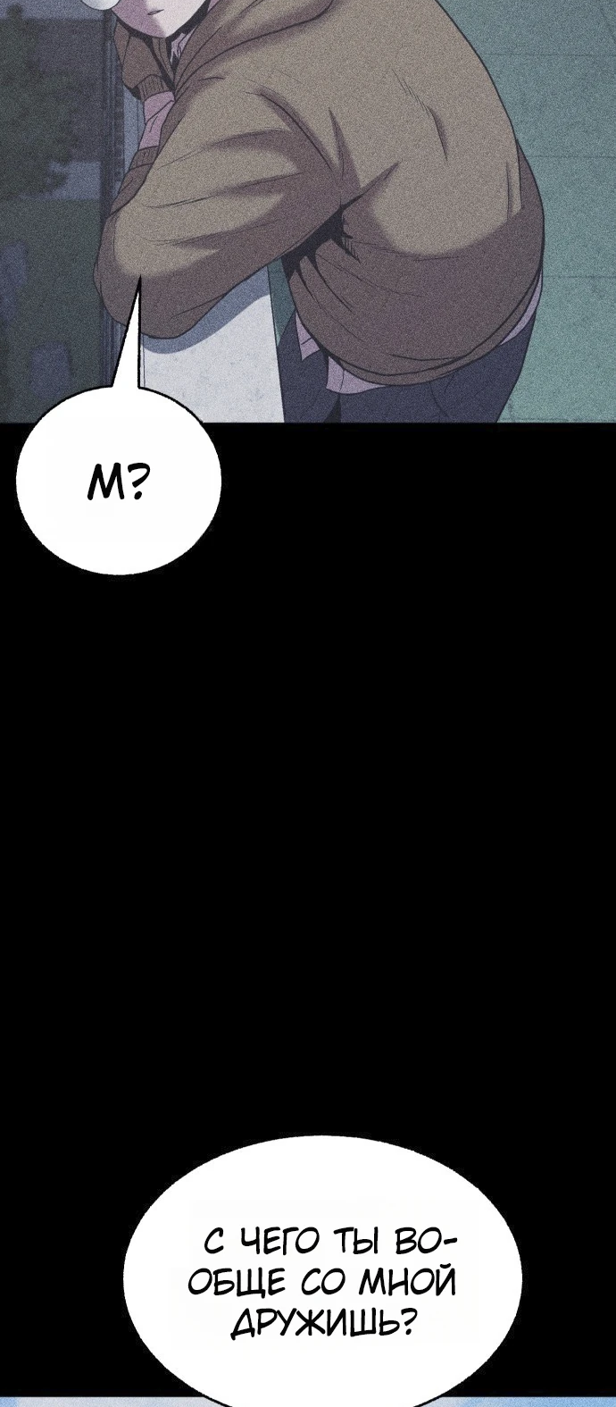 Read Адский город Manga Online