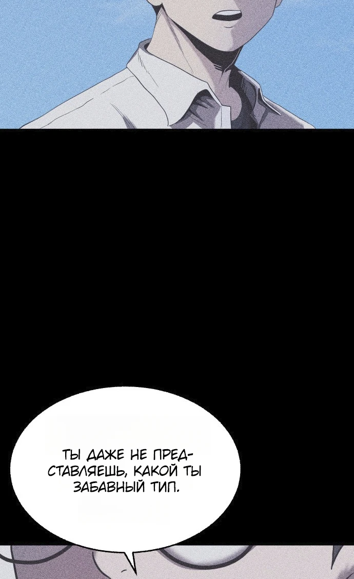 Read Адский город Manga Online