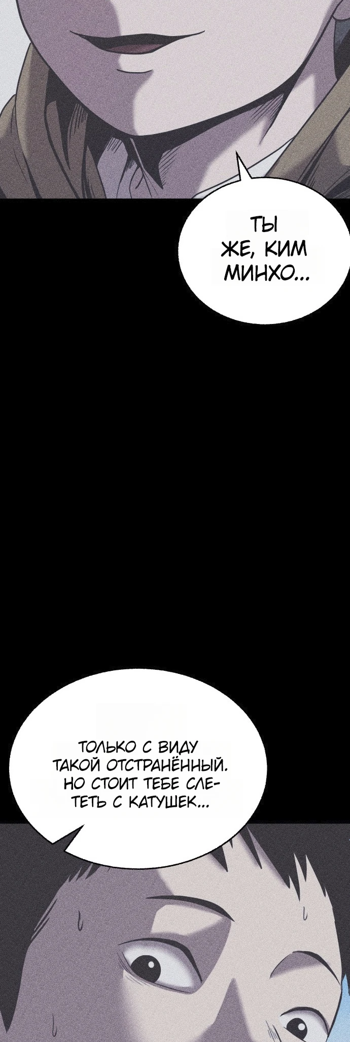 Read Адский город Manga Online