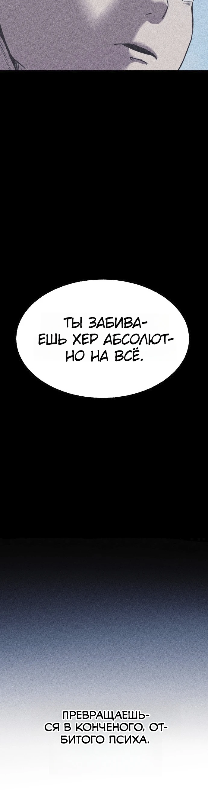 Read Адский город Manga Online