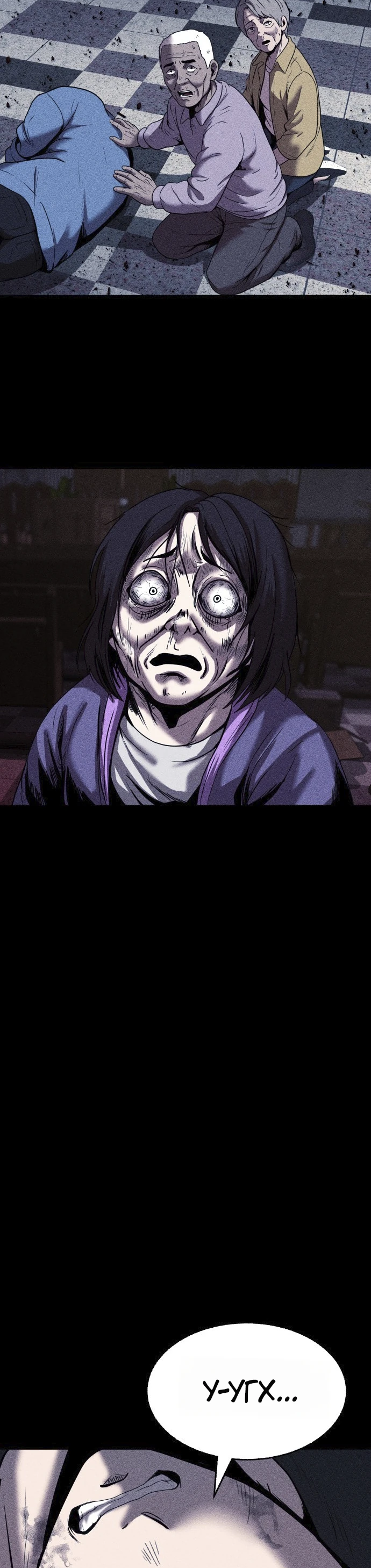 Read Адский город Manga Online