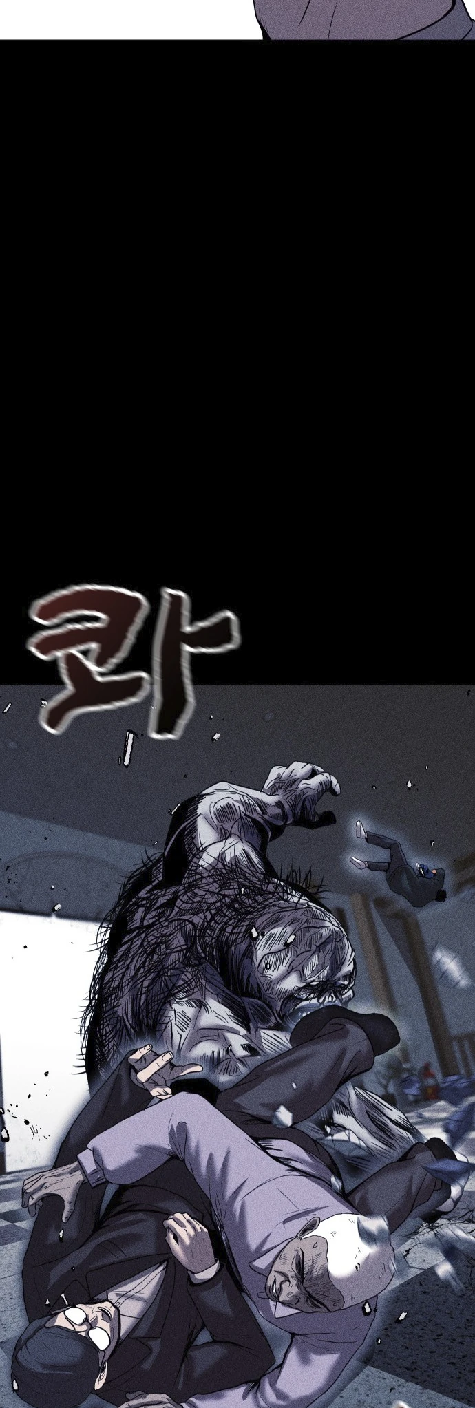 Read Адский город Manga Online