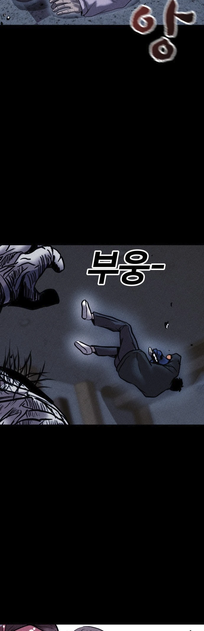 Read Адский город Manga Online