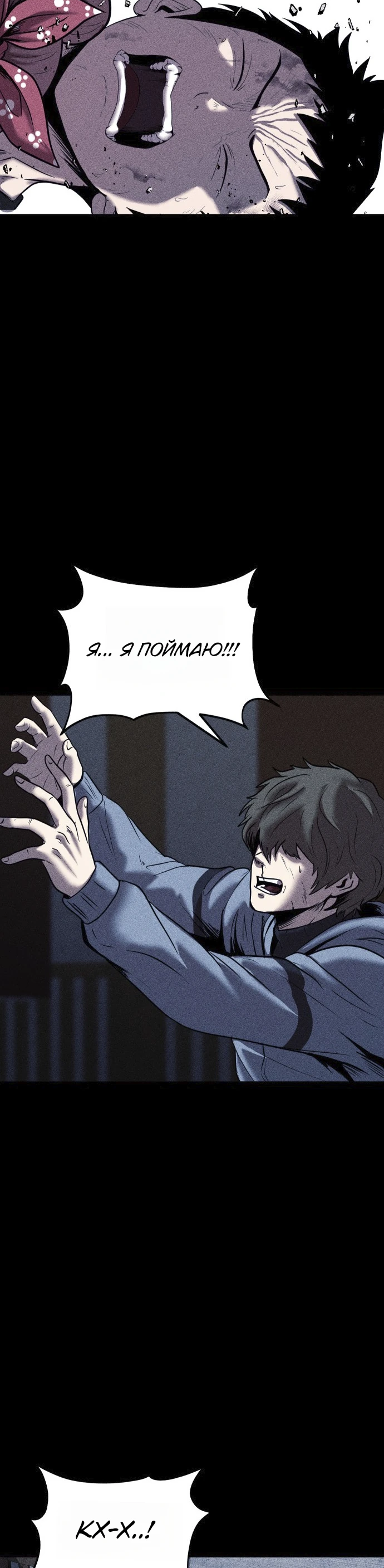 Read Адский город Manga Online