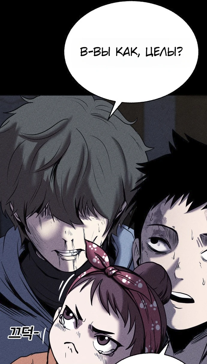 Read Адский город Manga Online