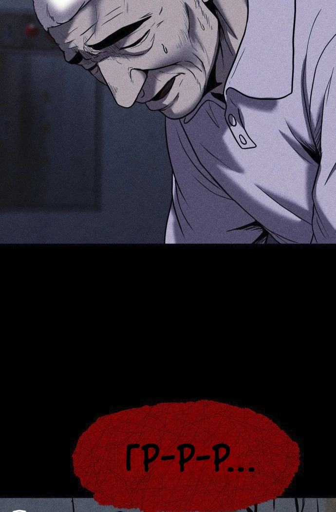 Read Адский город Manga Online