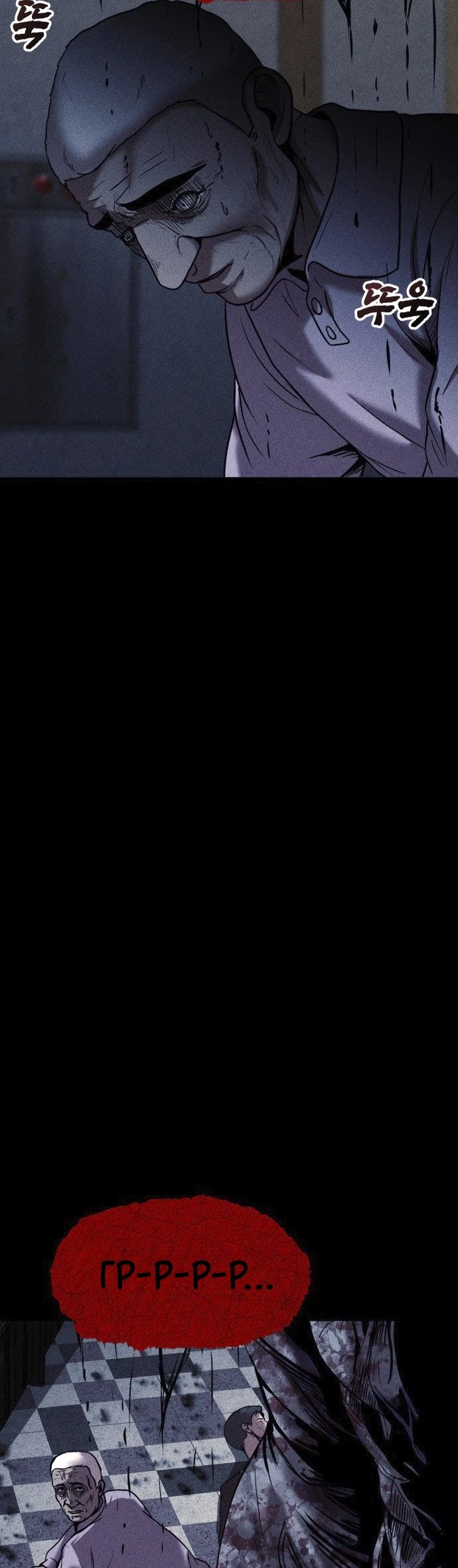 Read Адский город Manga Online