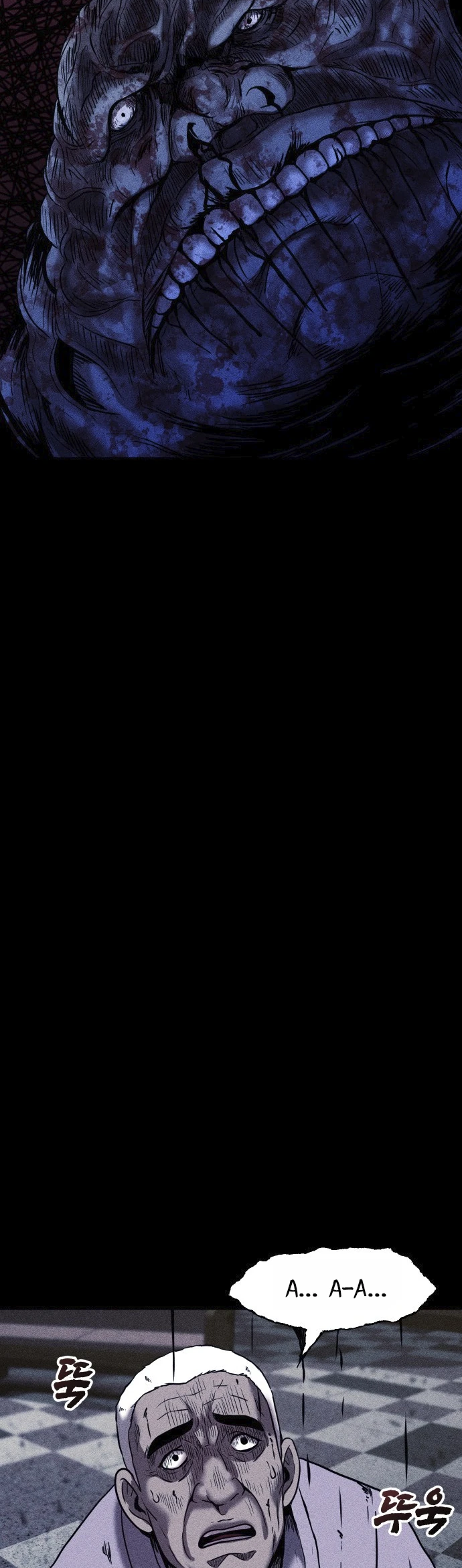 Read Адский город Manga Online