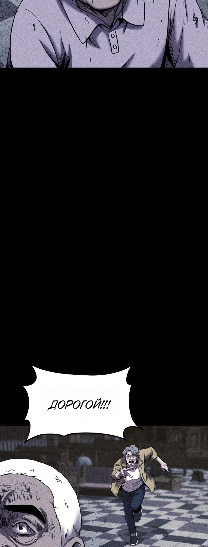 Read Адский город Manga Online