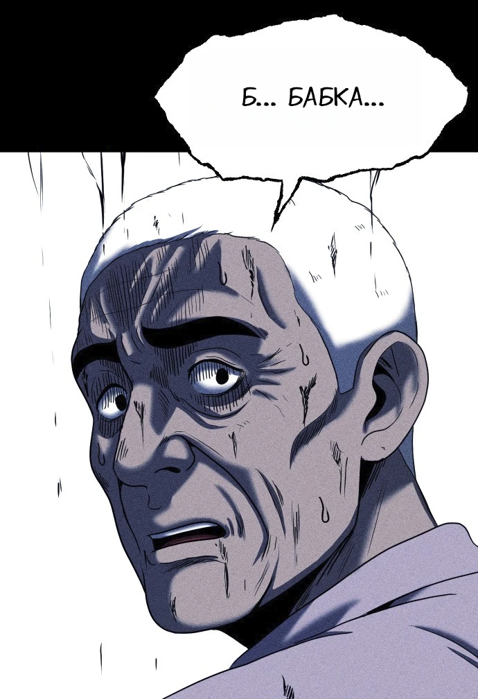 Read Адский город Manga Online