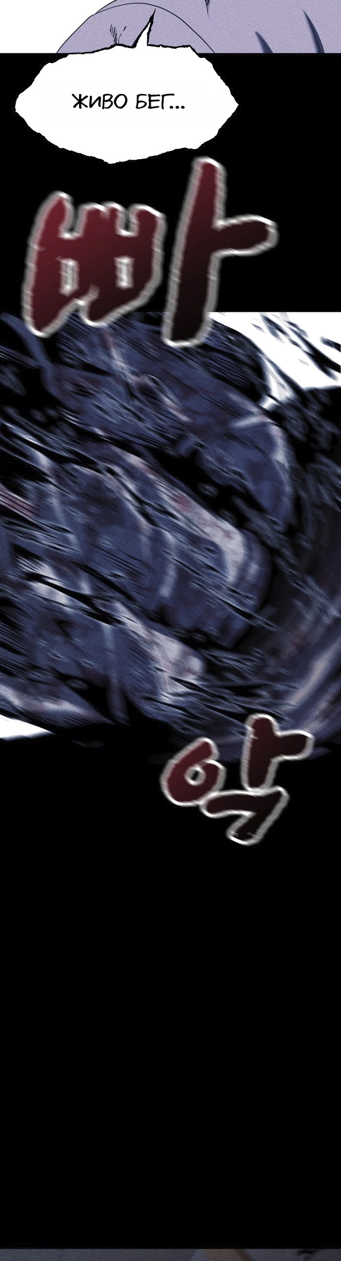 Read Адский город Manga Online