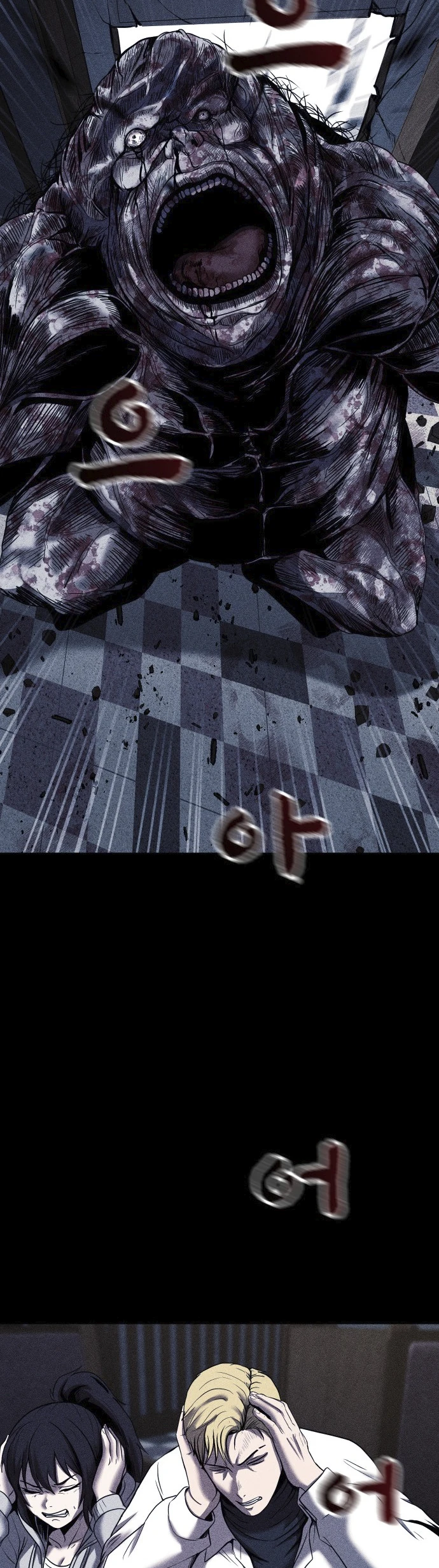 Read Адский город Manga Online