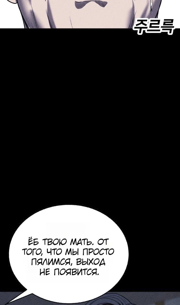 Read Адский город Manga Online