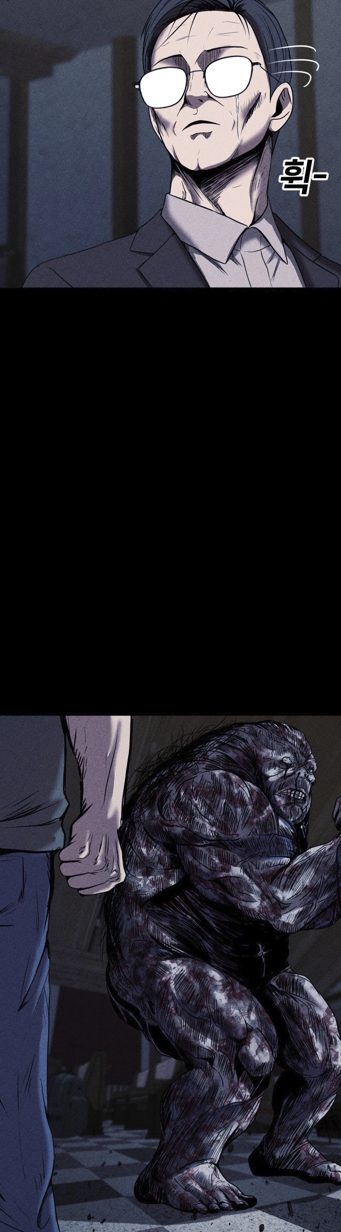 Read Адский город Manga Online