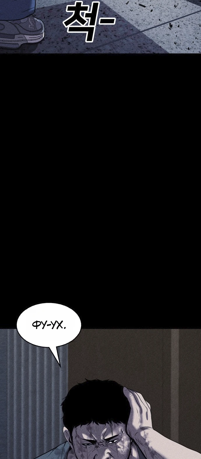 Read Адский город Manga Online