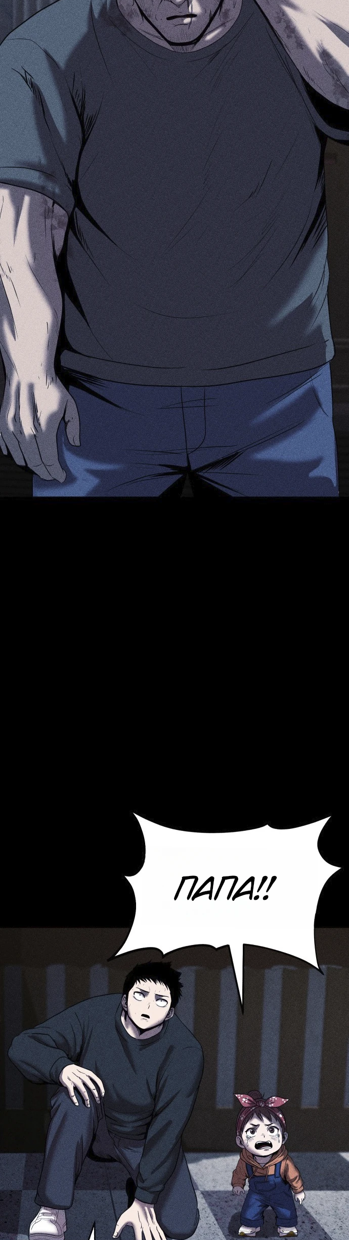 Read Адский город Manga Online