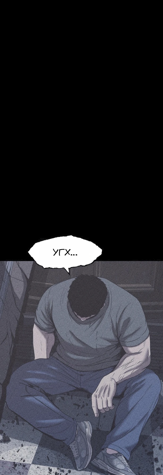 Read Адский город Manga Online