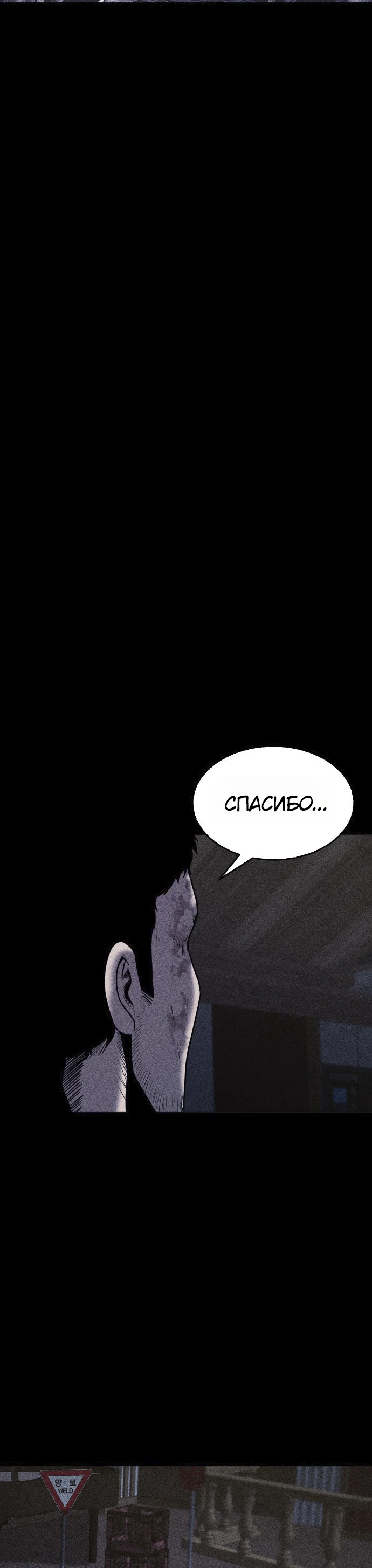 Read Адский город Manga Online