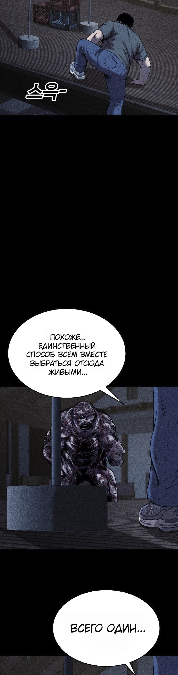 Read Адский город Manga Online