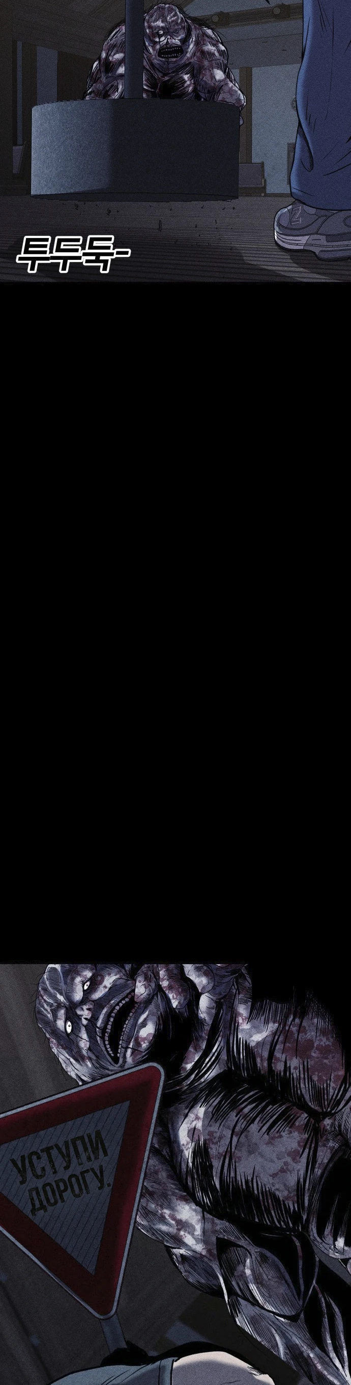 Read Адский город Manga Online