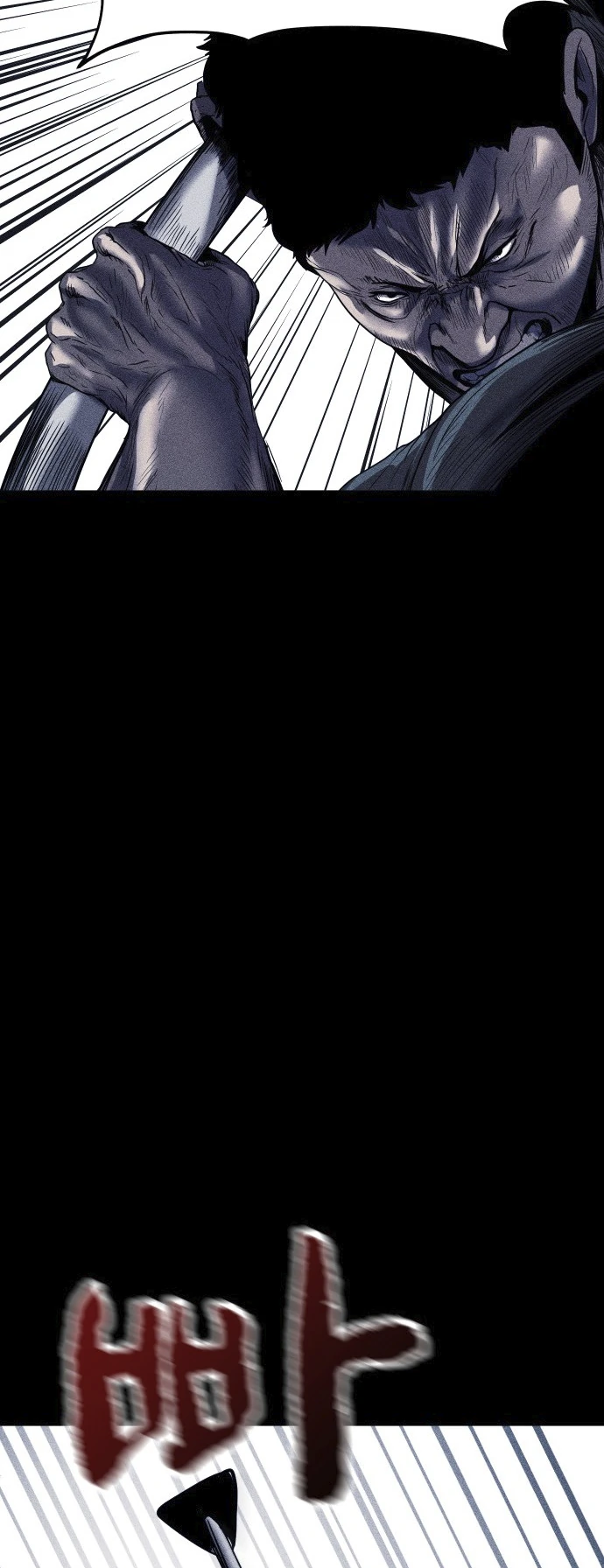 Read Адский город Manga Online