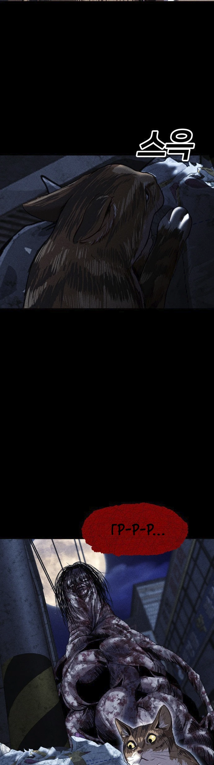 Read Адский город Manga Online