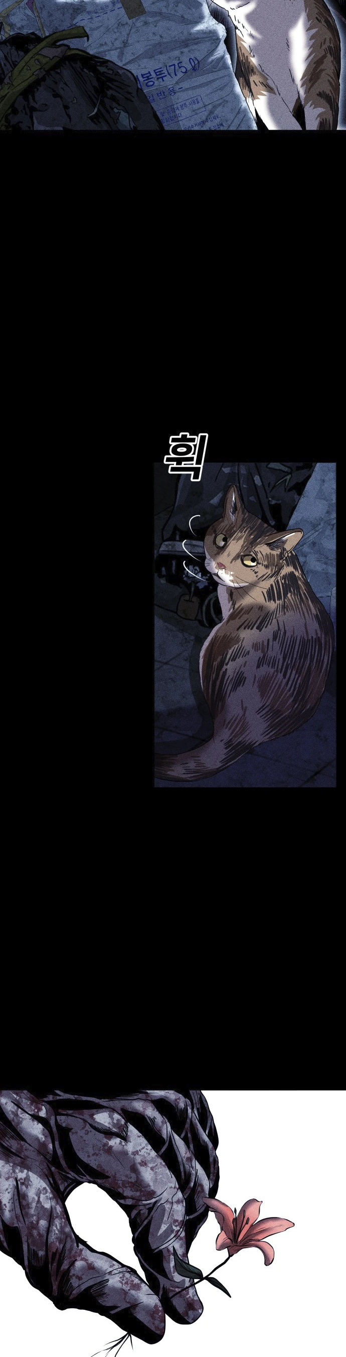 Read Адский город Manga Online