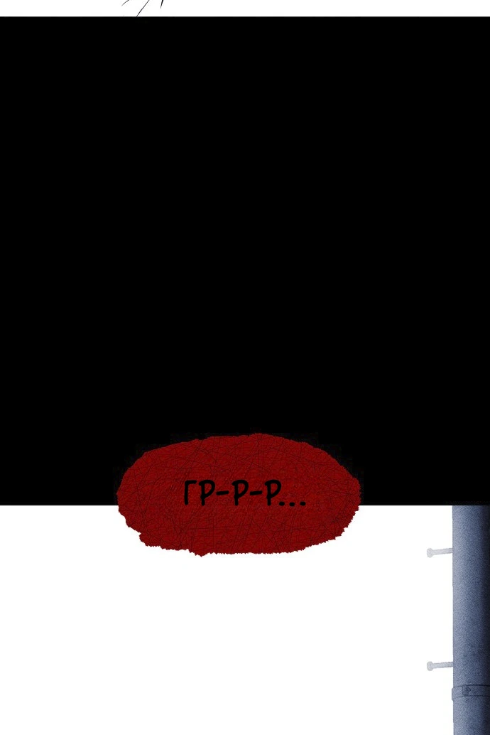 Read Адский город Manga Online