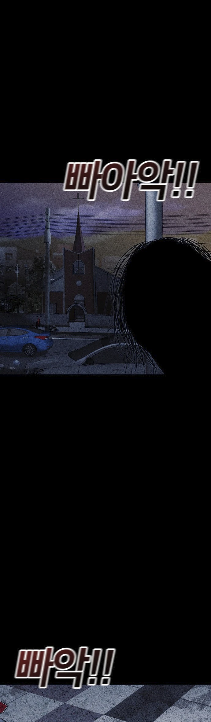 Read Адский город Manga Online