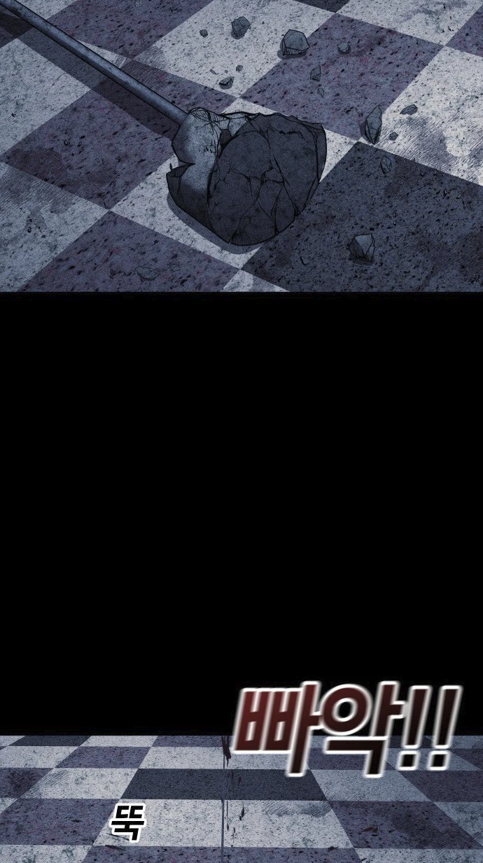 Read Адский город Manga Online