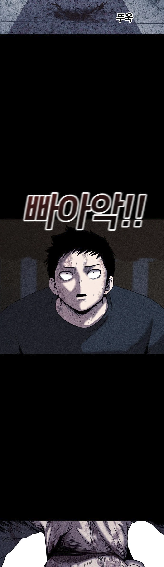 Read Адский город Manga Online