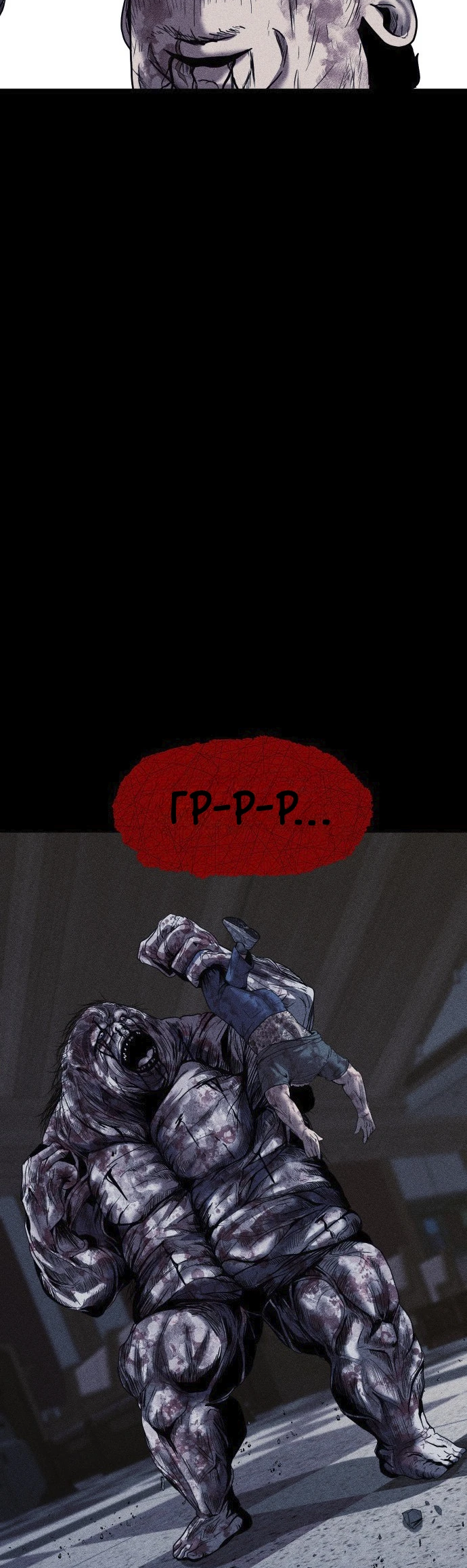 Read Адский город Manga Online