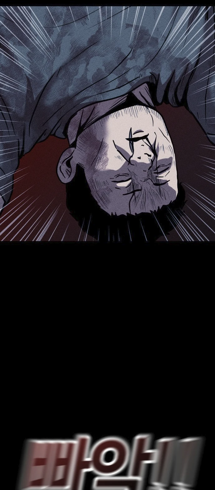 Read Адский город Manga Online