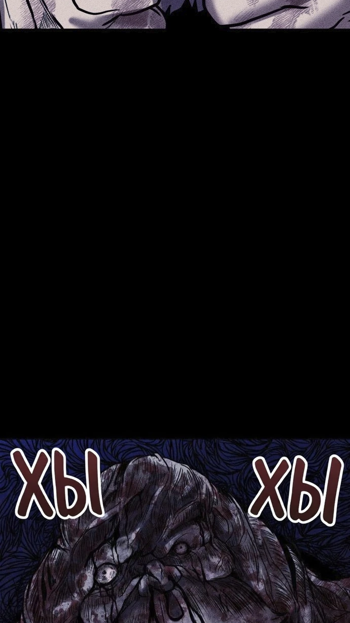 Read Адский город Manga Online